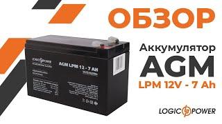 Обзор на свинцово кислотный аккумулятор  LPM 12V - 9 Ah (3866)