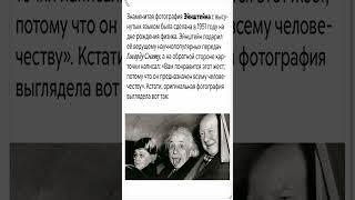 Мудрость времени.