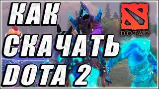 Как скачать DOTA 2 + немного настроек для лёгкости игры