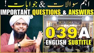 039-A Important Q & A by EMAM: Engineer Muhammad Ali Mirza | English Subtitle