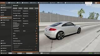 Как настроить руль в BeamNG.Drive 0.31