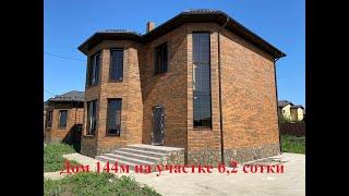 Коттеджный поселок "Вилла Виктория"  Дом 140м т. 89388881141 Владимир#кпкраснодара#кпвикториярф