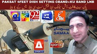 PAKSAT38E 4FEET DISH SETTING CBAND+KU BAND LNB # CHANNEL LIST 2022 | GOLDSHARING TV