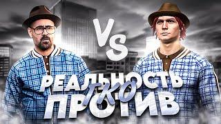  ВЕЩИ ИЗ ГКО В РЕАЛЬНОСТИ | БРЕНДЫ | СТИЛИ | GRAND CRIMINAL ONLINE | GCO | ГКО