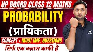 Class 12th Maths Probability Concept And Most Important Questions | UP Board Exams 2025