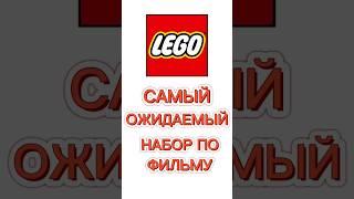 НАБОР ЛЕГО ЧЕЛОВЕК ПАУК НЕТ ПУТИ ДОМОЙ ФИНАЛЬНАЯ БИТВА #lego #marvel