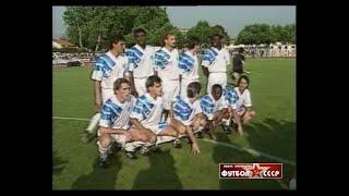 1992 Olympique de Marseille (France) - Dynamo (Kiev) 2-0 Friendly football match