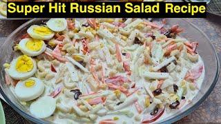 Russian Salad Recipe  | Best Healthy Tasty Salad | Best for all parties