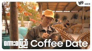 စကားစမြည် Coffee Date