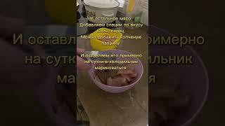 Сушенное мясо для собак ‍ #джерки #мясо #собака #русскийтой #тойтерьер