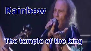 Rainbow - The temple of the king  (Lyrics)