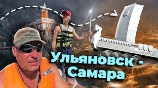 #3. Путь длинной в два года. АХ САМАРА ГОРОДОК.... или море пива