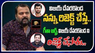 Geetha Arts Rejected Vijay Devarakonda | ETV Prabhakar | Bunny Vas | Real Talk With Anji #TreeMedia