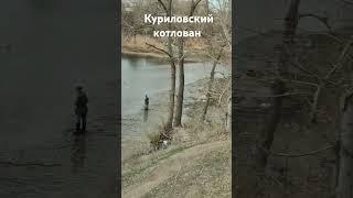 Куриловский котлован в марте просыпается в Каменском #рыбалка #fishing #verguntv #фидер #браконьеры