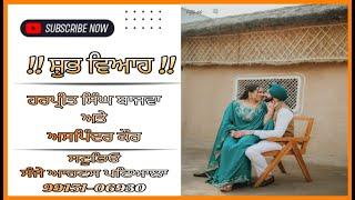 Live Wedding Ceremony || Harpreet & Ashpinder ||  Studio Sanjay Arts Patiala ||98726-30930