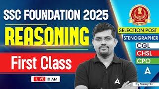 SSC CGL /CHSL 2025 | SSC CGL Foundation Batch 2025 | SSC CGL 2025 Previous Year Paper | By Vinay Sir