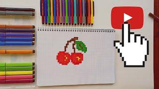 Как нарисовать вишенку по клеточкам   How to Draw Cherry Pixel Art