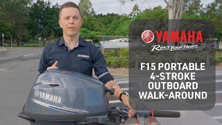 Yamaha 15hp Portable Outboard Walk Around