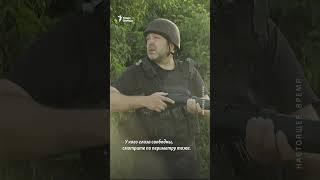 "Я один остался"