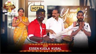 GRAND FINALE || COMEDY PREMIER LEAGUE SEASON 4 || ESSEN KUDLA KUSAL || V4NEWS