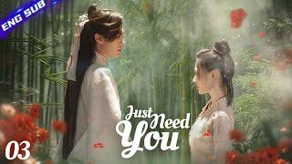 【Multi-sub】Just Need You EP03 | Untamed lord lost his heart to a business girl and became her rock