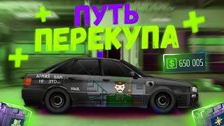 КАК ЗАРАБОТАТЬ на ПЕРЕКУПЕ в УЛИЧНЫХ ГОНКАХ! ПЕРЕКУП в Drag Racing: Уличные гонки