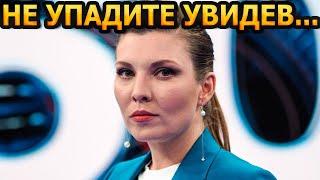 С ТРУДОМ УЗНАТЬ! Вот как выглядит ведущая "60 минут" Ольга Скабеева на самом деле... #Shorts