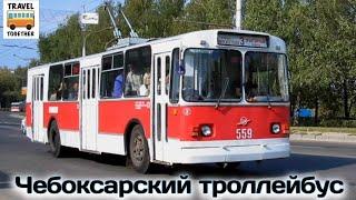 "Транспорт в России". Чебоксарский троллейбус | Transport in Russia. Trolleybus in Tcheboksary