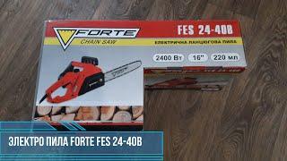 Электропила Forte FES 24-40B‎, моя распаковка обзор и отзыв