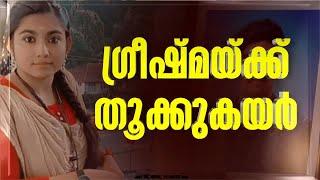 ഷാരോണിന്റെ സ്നേഹത്തെ കൊന്ന ഗ്രീഷ്‌മയ്ക്ക് തൂക്കുകയർ | Parassala Sharon Case