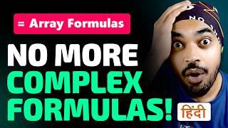 Aapka Excel Level 10x Ho Jayega In Dyanmic Array Formulas Se 