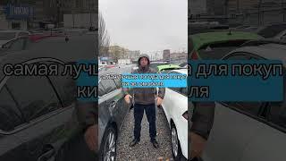 ПРОДАЖА АВТО САМЫЙ БОЛЬШОЙ ВЫБОР В ДНЕПРЕ.  #автопродажа#автосалон#авто#рек#рекомендации