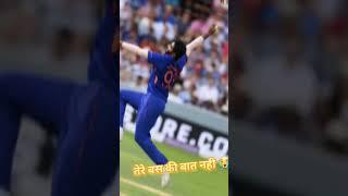 Jasprit bumrah attitude #viral #trending #youtubeshorts #shortsfeed