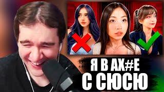 БРАТИШКИН СМОТРИТ: КИТАЯНКА УНИЗИЛА ВСЕХ СНГ ЖЕНЩИН