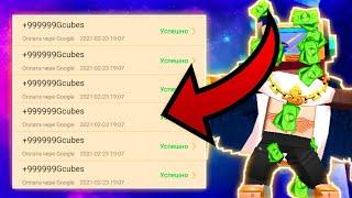 free gcubes | moments, memes