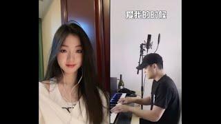 单依纯 Shan Yi Chun| 依纯与周兴哲在线练习最新单曲《爱我的时候》合唱部分