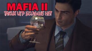 Mafia II / Обзор игры от DreamcastFANpro