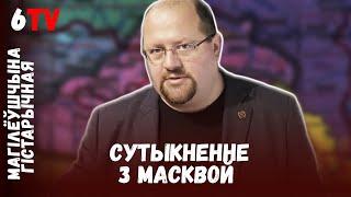 Король и великий князь Александр II / Кароль і вялікі князь Аляксандр ІІ