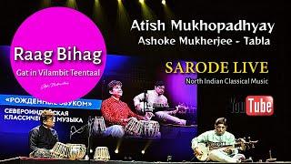 Raag Bihag | Atish Mukhopadhyay | Sarod Live | Ashoke Mukherjee | Tabla | Indian Classical Music |