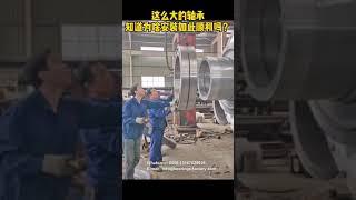 Skf Large bearing installation process