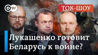  Войска Путина и Лукашенко: Беларусь готовят к войне? | Ток-шоу "В самую точку"