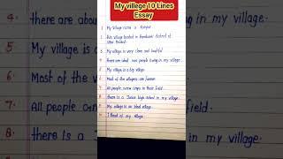 My Villege 10 Lines Essay | short essay my village in English