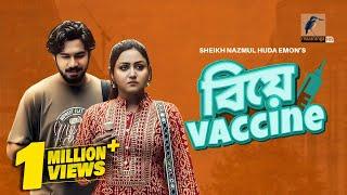 Eid Natok 2022 | Biye Vaccine | Khairul Bashar, Nishat Priom | Bangla New Natok 2022 | Maasranga TV