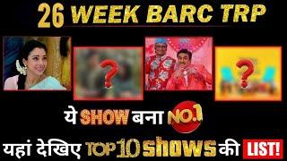 BARC TRP I WEEK 30: This show became No.1 |