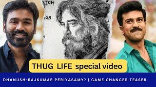 Thug life | Dhanush rajkumar periyasamy ? |  game changer teaser release | guru plex