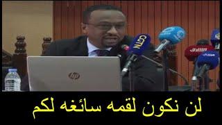 خالد الاعيسر يقلب الطاوله على الامارات ويعلن عن مفاجاه من العييار التقيل لشعب السودان