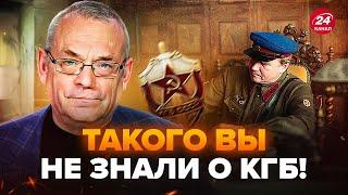 ЯКОВЕНКО & ХРИСТЕНЗЕН: Это шокирует! Тайный ЗАМЫСЕЛ СПЕЦСЛУЖБ. Вот как КГБ расставил ЛОВУШКИ