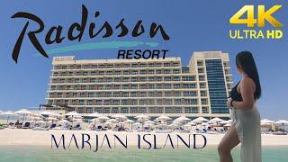 *NEW* Radisson Resort Ras Al Khaimah, Marjan Island  | Рэдиссон Резорт, RAK, ОАЭ | منتجع راديسون