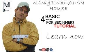 Basic Dance Steps for Beginners || Manoj Diwedi