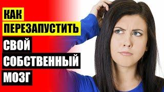  Усиливающий эффект внимания ⭐ Рисунки на развитие памяти 